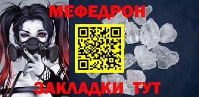 спиды Владивосток