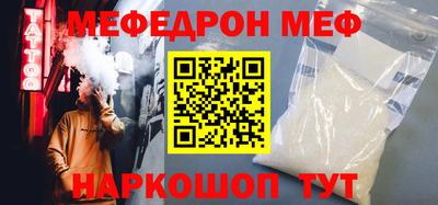 стаф Владикавказ