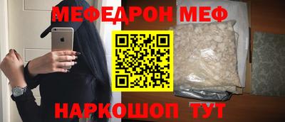 спиды Владивосток