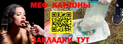 стаф Владикавказ