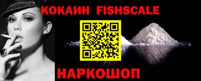 стаф Владикавказ