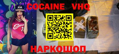 спиды Владивосток