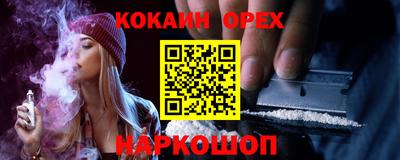 спиды Владивосток