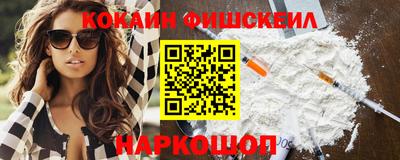 стаф Владикавказ