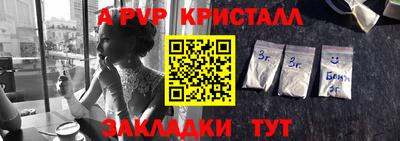 стаф Владикавказ