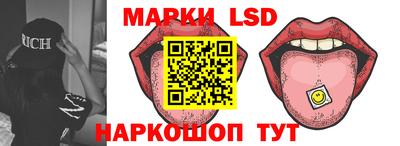 спиды Владивосток