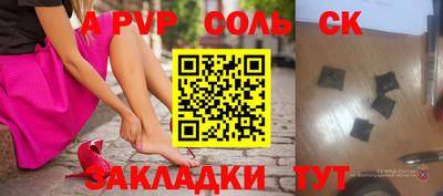 спиды Владивосток