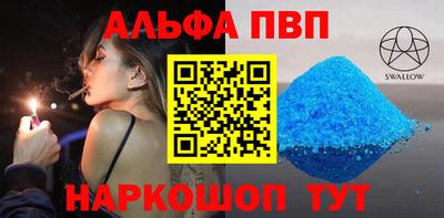 стаф Владикавказ