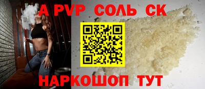 спиды Владивосток
