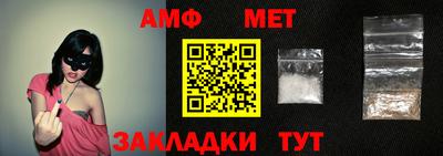 спиды Владивосток