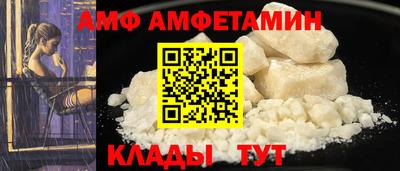 прущие грибы Владимир