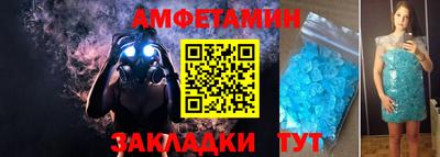 спиды Владивосток