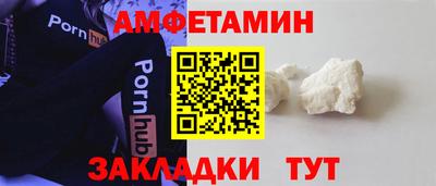 спиды Владивосток