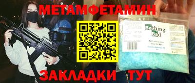 стаф Владикавказ
