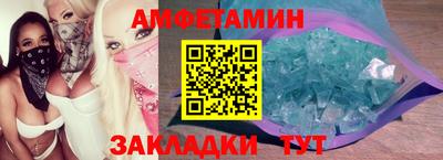 прущие грибы Владимир