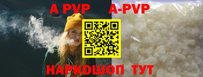 стаф Владикавказ