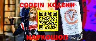 спиды Владивосток