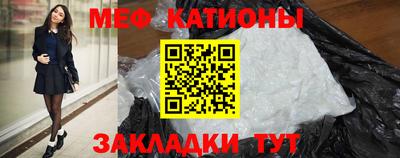 стаф Владикавказ