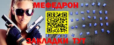 прущие грибы Владимир