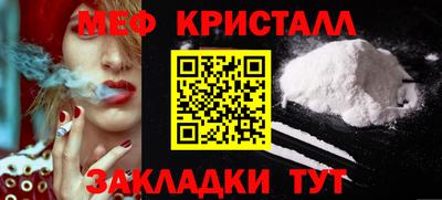 стаф Владикавказ