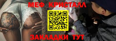 стаф Владикавказ