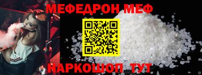 стаф Владикавказ