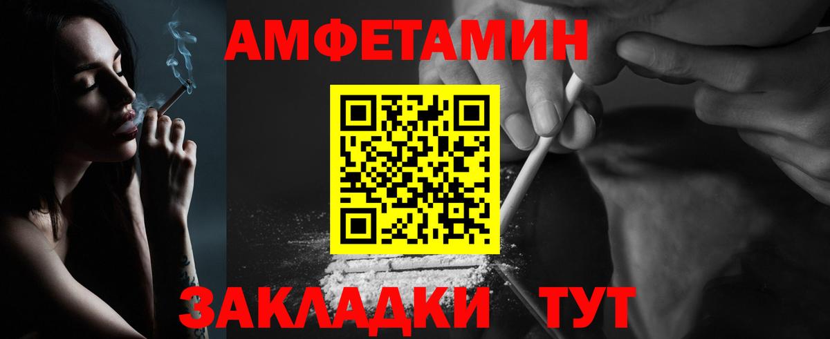 МЕТАМФЕТАМИН Декстрометамфетамин 99.9%  МЕТАМФЕТАМИН Декстрометамфетамин 99.9%  Барнаул  Вход с VPN 