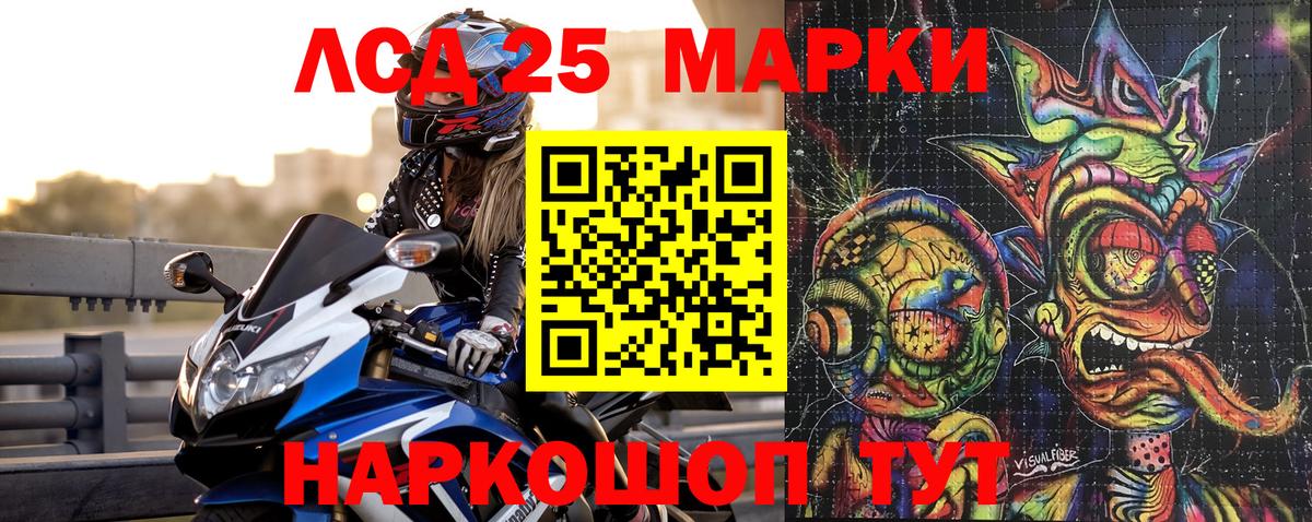 Конопля Барнаул