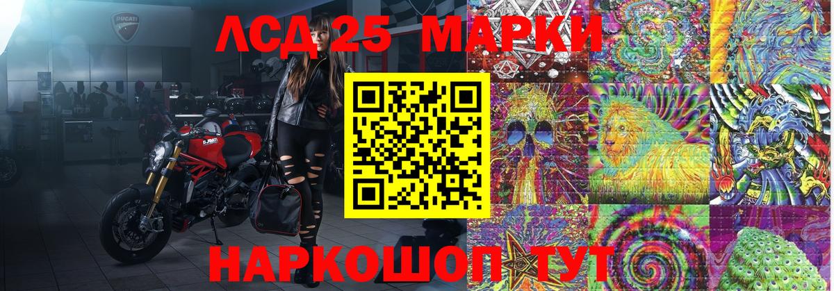 Марки NBOMe  Марки N-bome 1,8мг  Барнаул  Вход с VPN  Марки N-bome 1,8мг 