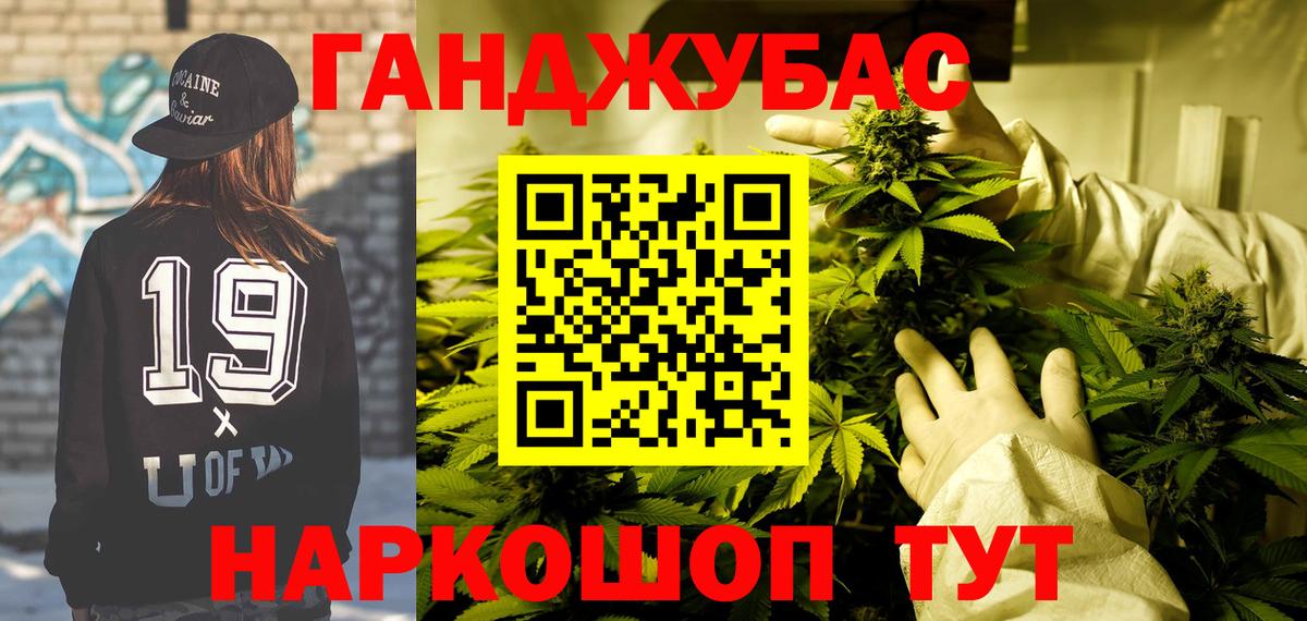 Шишки марихуана MAZAR  Вход с VPN  Барнаул  Канабис тримм 